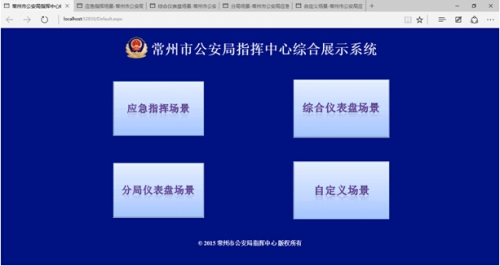 VATION巨洋最新發布VAS可視化平臺