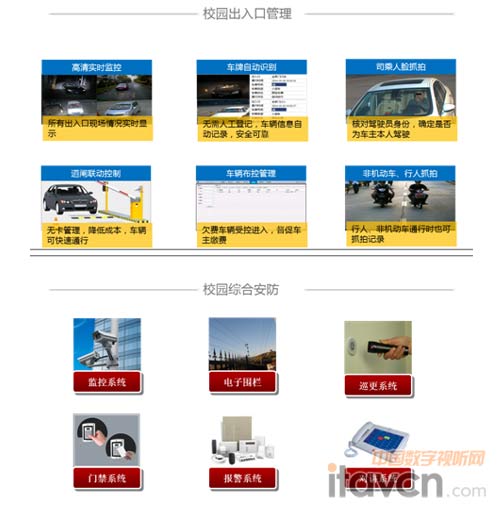 科達(dá)在中國職業(yè)教育集團(tuán)化辦學(xué)交流研討會上發(fā)表演講