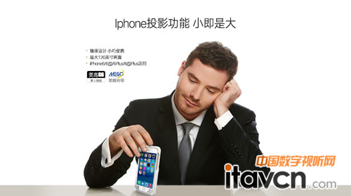 G6΢ͶӰxiphong6O(sh)Ӌ