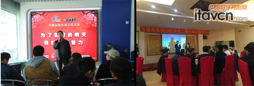 經(jīng)銷商自發(fā)組織,千店家人踴躍參與