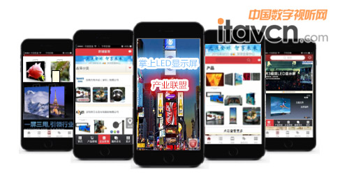 “LED@ʾAPP”ϾI(lng)LED@ʾ(lin)W(wng)+L