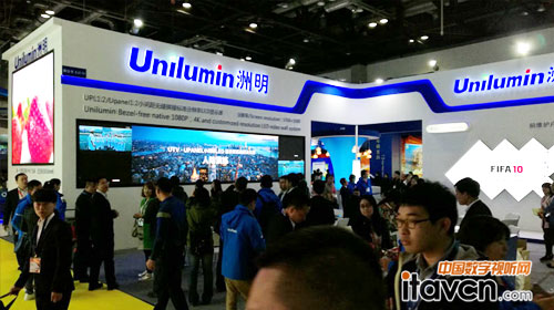 洲明新視界引爆2016北京INFOCOMM展