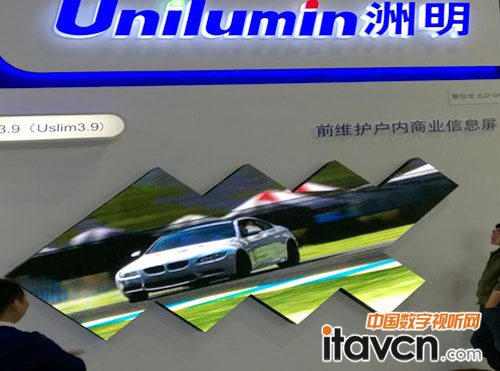 洲明新視界引爆2016北京INFOCOMM展