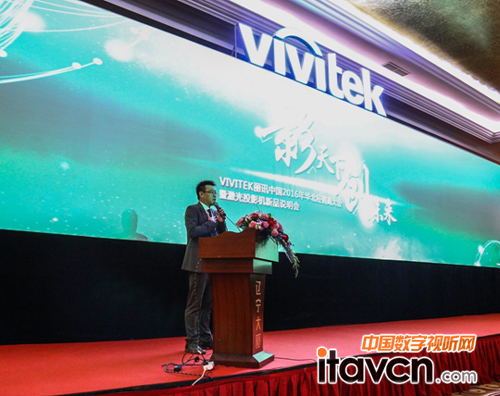 Vivitek(Ӎ)Ї^(q)N۸(jng)¼