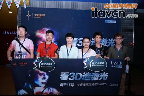 參與活動的觀眾合影