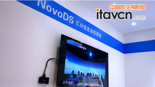 _(ti)_(d)“R”ڱչ(hu)չʾ“RϢl(f)ϵy(tng)Novo DS“