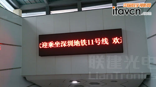 LED@ʾ11̖F