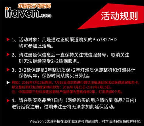 (yu)ۺ(w)w(yn)—ُ(gu)Pro7827HDע(c)2+2ӱ