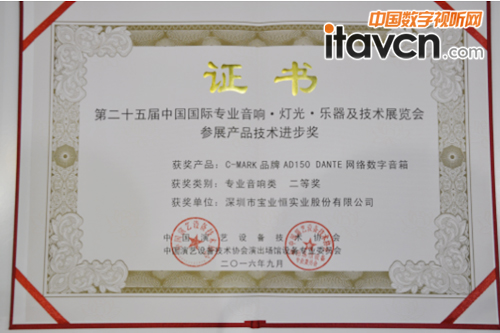 C-MARK AD150 DanteW(wng)j(lu)(sh) s@a(chn)Ʒg(sh)MȪ