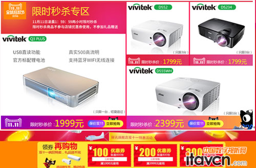 Vivitek(Ӎ)΢ͶQUMI Q3 PlusĿC͌1111Mޕr뚢