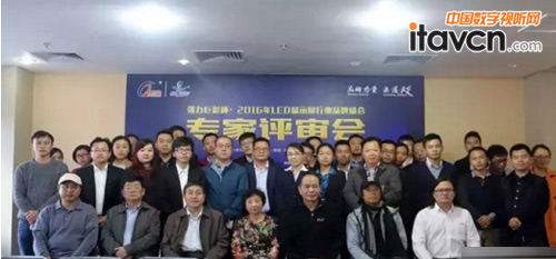 11月10日下午合影