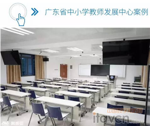 推進教育教學改革