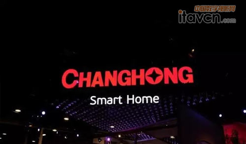 長虹三聯(lián)激光影院