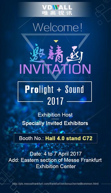 2017m˸Prolight + SoundΨWҕӍ(li)