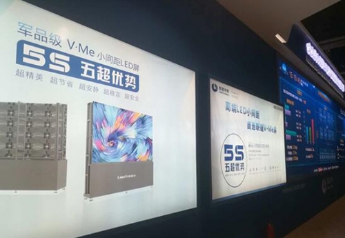 InfoComm China 2017(lin)늴к“”