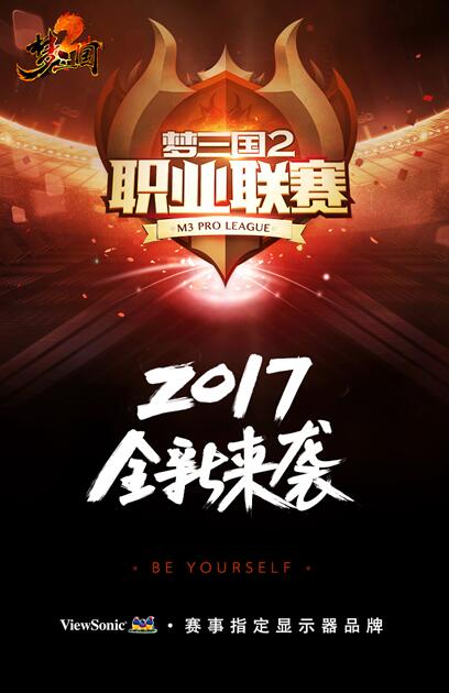 (yu)XG늸(jng)cһͬҊC2017MPL