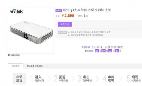 ˲߀Vivitek(Ӎ)΢ͶQUMI Q3 Plus؈?jin)M(fi)