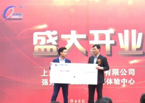 強(qiáng)力巨彩品牌服務(wù)中心總監(jiān)田豐送去開(kāi)業(yè)大禮