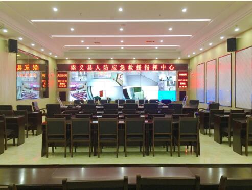 江西省崇義人防指揮中心