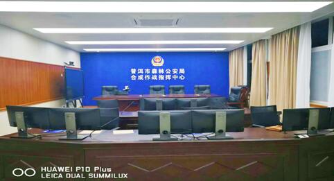 普洱市森林公安局