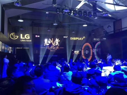 發(fā)布會(huì)現(xiàn)場