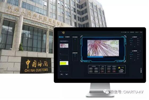 深圳海關-CVS分布式