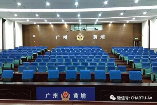 廣州市公安局黃埔區分局