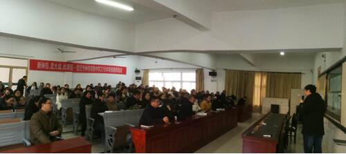 希沃為宿遷鐘吾初級中學開展新媒體新技術教學應用技能培訓