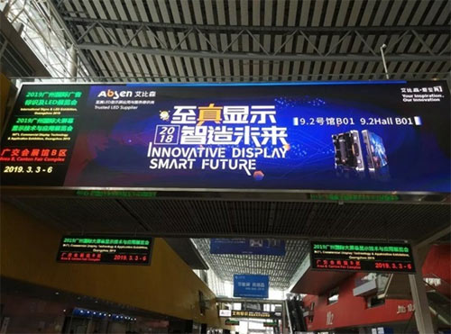艾比森引領(lǐng)LED顯示新時(shí)代