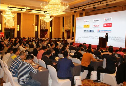 起航天津衛北京文香2018城市合伙人招募大會天津站