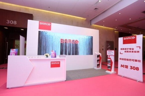 Ϳ(yng)È(chng)@GInfoComm China 2018ҕ g(sh)L(fng)(bio)