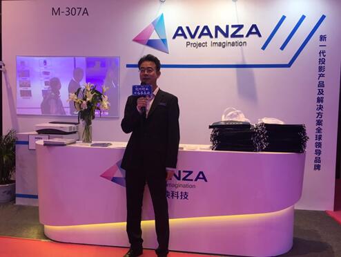 AVANZAӳǹWҫInfoComm China 2018