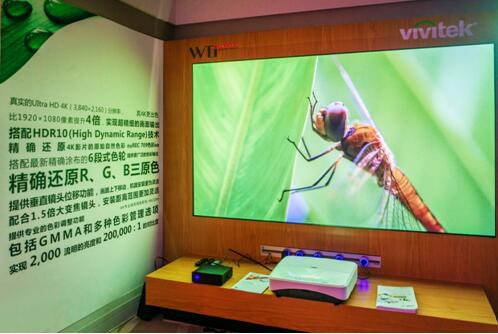 Vivitek(��Ӎ)DH765Z-UST�ṩ�����ɫ��߀ԭ���p�׌��F�𺳵�ӰԺ��Ч��