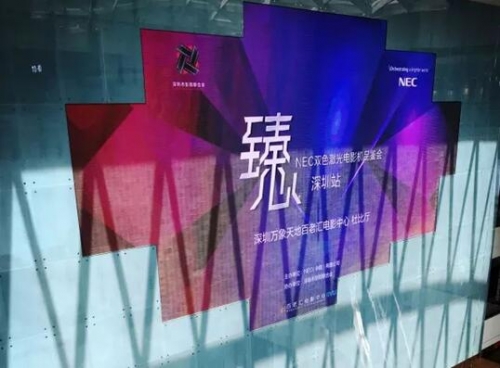 NEC�pɫ�����Ӱ�CƷ�b������վ �p�C��Ļ�d��ȫ��