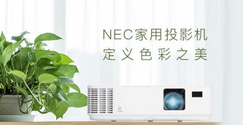 集齊“復聯(lián)3”5顆寶石即可召喚NEC家用投影機新品