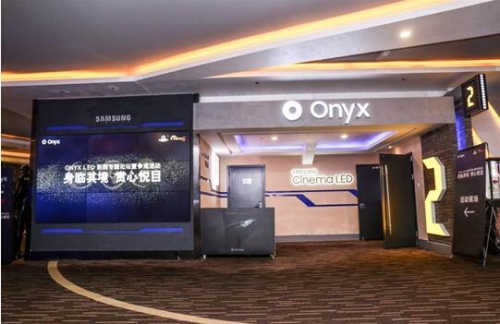 Ϻǈ(chng)f_(d)ӰǵOnyx LED Ӱd