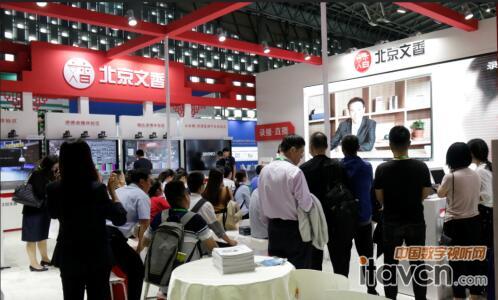 北京文香國際化:驚艷第三屆中國國際教育裝備展