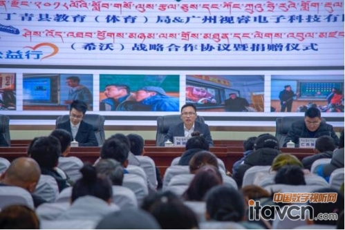 希沃公益行|用行動(dòng)點(diǎn)亮雪域高原知識(shí)的光芒