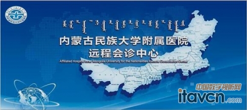 卒中救治關安危,遠程救助技術落地內蒙古