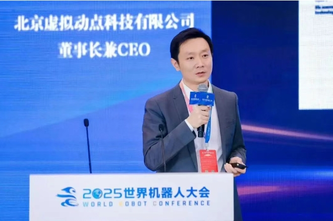 利亞德“AI+顯示”雙引擎賦能世界機器人大會