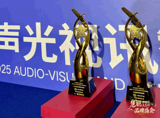 雙獎加冕 AI領航！Newline閃耀聲光視訊智聯大會