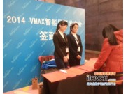 清投110寸一體化VMAX智能巨幕榮耀面世