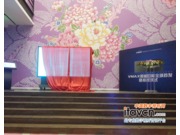 清投110寸一體化VMAX智能巨幕榮耀面世