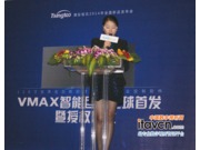 清投110寸一體化VMAX智能巨幕榮耀面世