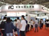ITC展位