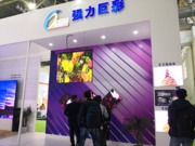 強(qiáng)力巨彩W屏