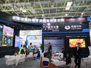 聯(lián)建光電展位