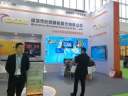 創(chuàng)凱智能展位