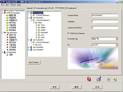ȫ(sh)VisionCast
