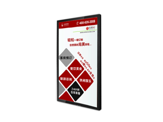 HSINGI-BE-5510D